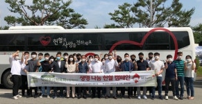 남양주체육회 헌혈 운동 실시 임직원·동호인 130여명 참여