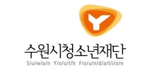 칠보청소년문화의집, ‘호국보훈의 달’ 맞아 비대면 체험활동