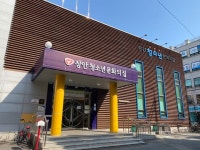 수원 장안청소년문화의집, 이해 싹 틔우는 ‘가족愛재발견’ 참가자 모집