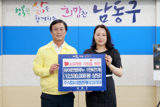㈜엠앤케이코리아, 유아 한방 비누 1만4천개 기탁