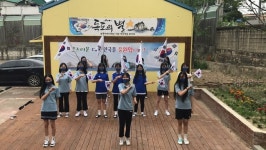 여주여자중학교, 독도는 우리땅 플래시몹 공연
