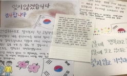 수원 장안청소년문화의집 봉사단 “호국영령께 감사”