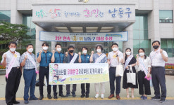 남동구 청소년 유해환경 민·관 합동 지도 단속