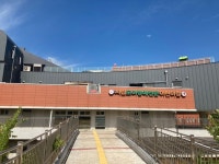 경기도사회서비스원, 화성시립도이장애전문어린이집 수탁운영 맡는다