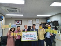 남양주 화도·수동 경제인연합회, 5400여 만원 기탁