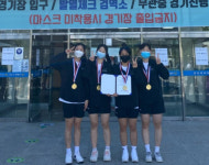 김소희(화성 향남고) 전국남녀종별펜싱선수권 여고부 에뻬 2관왕