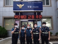 수원남부경찰서 인계파출소 김병서 경장, 골든타임 심폐소생술로 20대 여성 구해