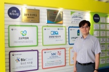 (인터뷰)성일정보고고등학교, 전형민 도제교육부장