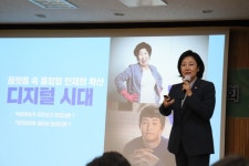 남양주 심석고, 중소벤처기업부 박영선 장관 방문해 미래 창업가의 꿈 응원