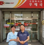 신속 대응으로 보이스피싱 사기 막은 수원화서우체국 직원