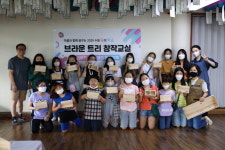 수원 대승원서 열린 ‘브라운트리 창작교실’…“학생들도 여유로워”