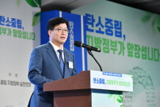 환경수도 수원시, 탄소중립도시를 선도하다