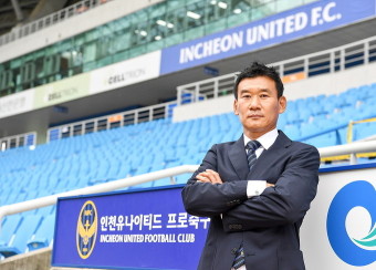 K리그1 인천 유나이티드 11대 감독으로 조성환 감독 선임