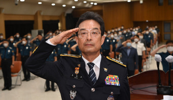 최해영 제 36대 경기남부지방경찰청장 취임