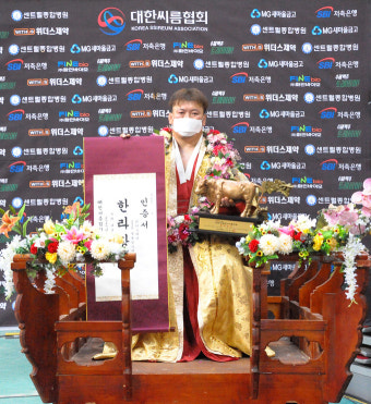 김보경 영월장사씨름대회 한라장사 등극