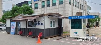 포천시, 첫 어린이 확진자 발생