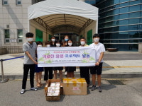 죽산중학교, 안성시 보건소 선별 진료소에  의료진 응원물품 전달