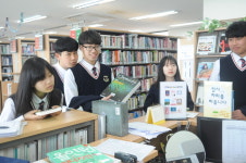 세상을 비추는 인재 양성, 세경고등학교