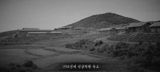 [리뷰] 선감학원, 그 끔찍한 나날들...‘소년이 소년에게’