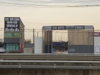안성시와 평택시, 장례식장 때문에 또다시 시끌