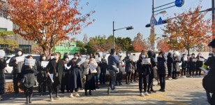 “신곡6지구에 중학교 신설해달라”… 거리로 나선 김포 고촌 주민들