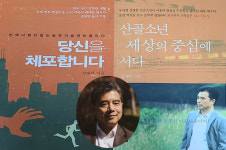 [이사람] 장재덕 군포경찰서 형사과장