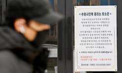 휴무 나선 나이트클럽