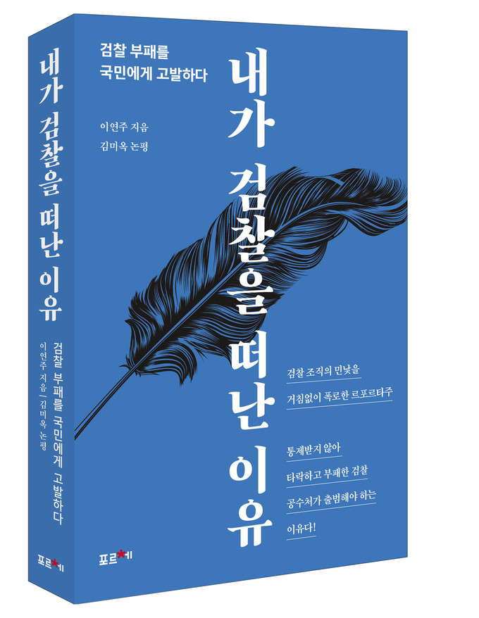 금융당국, 하이브 의장 방시혁에 부정거래 혐의 고발하여 관심 집중