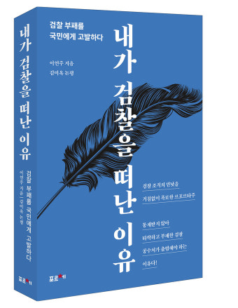 금융당국, 하이브 의장 방시혁에 부정거래 혐의 고발하여 관심 집중