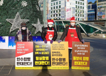 성남의 대표적 인권교회인 주민교회 내홍에 휩싸여