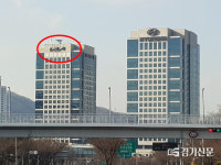 기아차, 2021년 양재동 사옥 ‘기아’ 얼굴 바꿨다