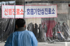 코로나19 검사 진행중인 평촌 한림대병원