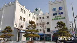 평택지역 더나은요양병원, 감염병전담 요양병원 지정