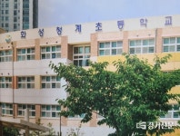 “이런 X같은 교가는 처음!”… 초등학교 교사 막말 파문