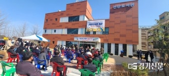 포천시, 선단도서관 개관식 개최