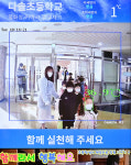 체온 측정 철저히
