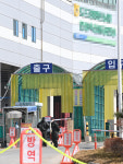 도드람 축산물 공판장 코로나19 집단감염