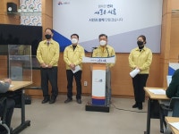 국민의힘 시흥시의원 “‘윤리특위’와 함께 ‘조사특위’ 구성해 철저히 조사해야”