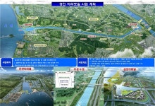 경인아라뱃길 기능 재정립 추진방향...배가 산으로 가는 격 반발