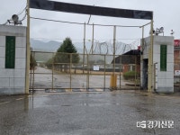 의정부시, ‘호원동 예비군훈련장’ 자일동 이전 본격 추진