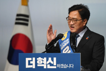 우원식 