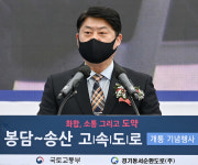 축사하는 이한규 경기도 행정2부지사
