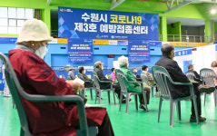 수원시 제3호 예방접종센터 개소