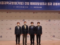 시흥배곧서울대학교병원 설립 예타 최종 통과… 시,공동브리핑 개최