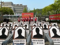 거리로 나선 경기도 전문건설업계… 수주 피해규모 390억