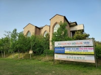 경안대학원대학교, 2021학년도 후기 석사과정 신(편)입생 모집 실시