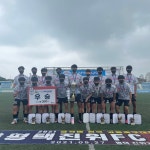 평택 진위FC U-18, 금석배 고교축구대회 우승
