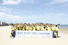 경기신보, 농가 이어 바다로…해양 환경정화 나서