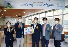 LX 경기지역본부, 수원보훈요양원 선풍기 전달