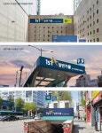 안양 상권 중심지, 이젠 일번가몰로 불러주세요